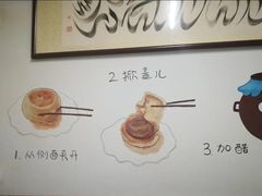 -永盛斋小吃(故宫店)