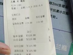 -宠福鑫康馨动物医院·骨科·眼科