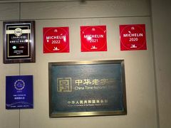 -南翔馒头店(豫园店)