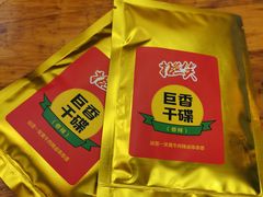 -拈签一笑黄牛肉辣卤串串