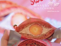 -泽田本家·铜锣烧(环贸店)