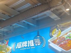 -半天妖烤鱼(方庄店)