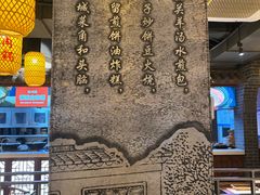 -潞州宴·长治人的会客厅(长兴北路店)