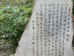 -成都杜甫草堂博物馆