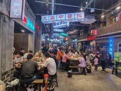 -老五烧烤(盘金华府总店)