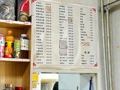 -禄源饭店
