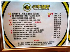 -四环冷面王(西单华威约饭街店)