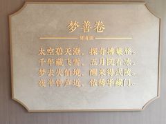 -善卷洞风景区