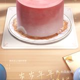 佳禾的新品蛋糕太棒了