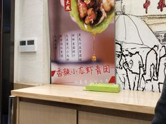-沈大成(城隍庙店)
