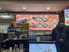 -清真·穆萨砂锅(大皮院店)