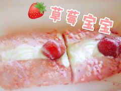 草莓魔法棒-奈雪的茶(正弘城PRO+店)