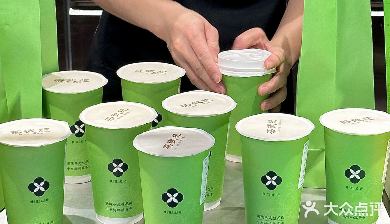 我大厦门终于也有茶武纪了！！！