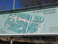 -辽沈战役纪念馆