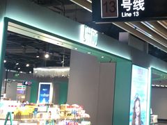 -兴业太古汇·停车场