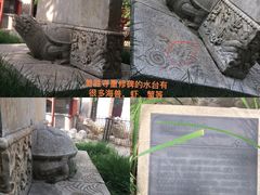 -北京石刻艺术博物馆
