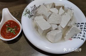 Dipping Tofu