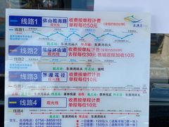 -东澳岛