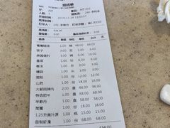 -阳坊大都涮羊肉(阳坊总店)
