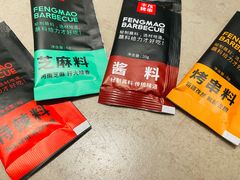 -丰茂烤串(金源店)