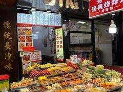 -好可爱经典炸炸炸·炸鲜奶(长郡老店)