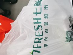 -七鲜超市(瑞虹天地太阳宫店)