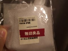 -MUJI无印良品(天一国购店)
