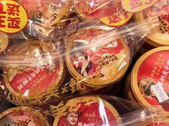 -味多美蛋糕(西安门店)