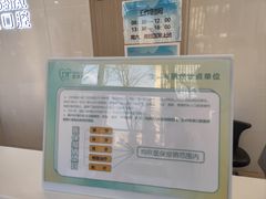 -北京地坛口腔门诊部