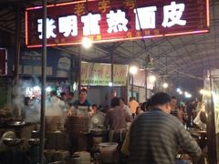 门面-张明富面皮店(东大街店)