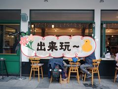 门面-RAC BAR(安福路店)