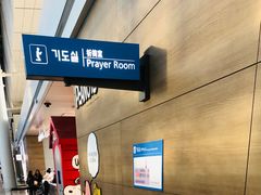 -首尔仁川机场ASIANA LOUNGE贵宾候机室(Incheon)