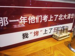 -大成海鲜烧烤·小龙虾(七宝店)
