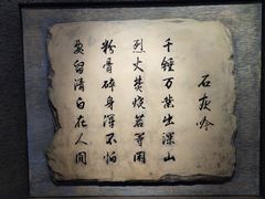 -于谦祠