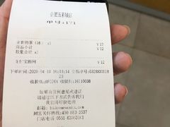-卡旺卡(合肥蜀山万象汇店)