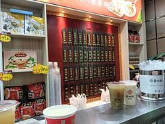 -蔡林记(汉街店)
