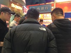-三条A糖水公司(永旺梦乐城店)