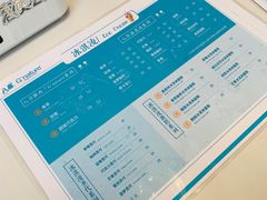 -八喜G’nature冰淇淋旗舰店