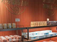 -丁香西饼屋(桂林路店)