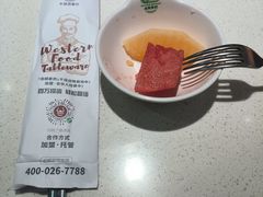 -汤姆家的牛排意面披萨(融创茂店)