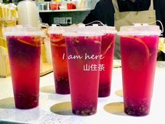 -山住茶(鲁商中心沿街店)