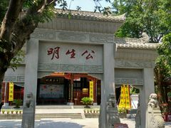 牌楼-川北道署