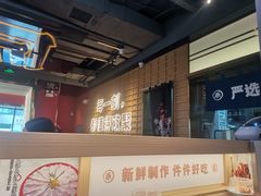 -三禾寿司(君尚店)