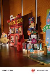 -小鸡哆哆故事屋·儿童乐园(嘉里城店)