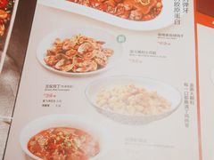 -花叔蜀川菜·辣子鸡(北关店)