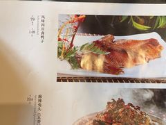 -新川办餐厅
