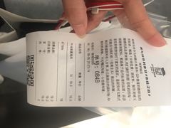 账单-LELECHA乐乐茶(美罗城店)