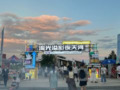 -天河潭旅游度假区