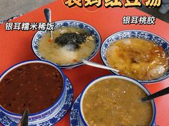 -袁妈红豆汤(重庆总店)