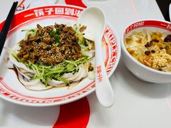 -三个辣椒•津市牛肉粉(丽影广场店)